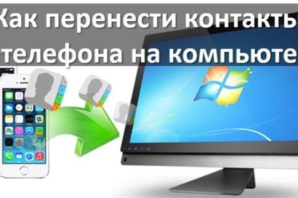 Кракен kr2web in