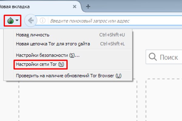 Как зайти на кракен дарк
