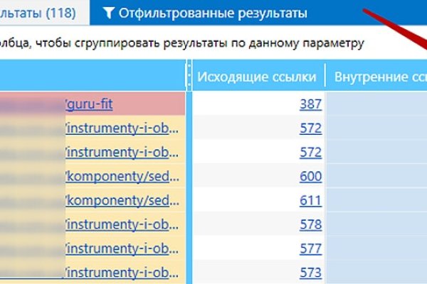 Почему не получается зайти на кракен