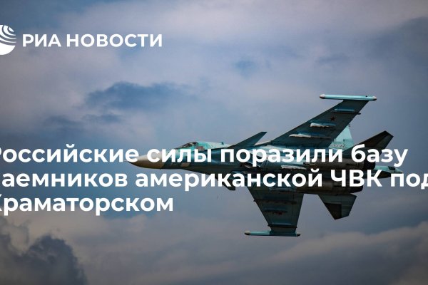 Кракен маркетплейс москва видео