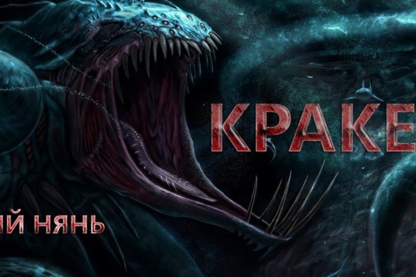 Kraken зеркала маркетплейс