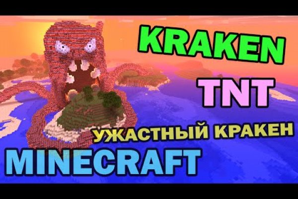 Вход на кракен kraken 11 store